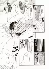 [Fuusen Club] Ero Meta