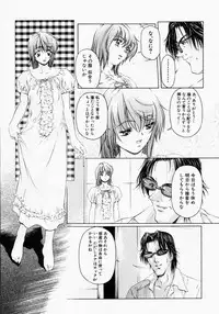 [Nakamura Uzuki] Canary wa Kago no Naka - the Canary is in a Cage