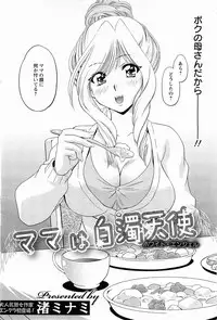 ANGEL Club 2011-02