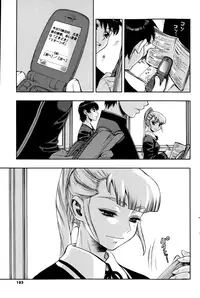 COMIC SIGMA 2015-01 Vol. 083