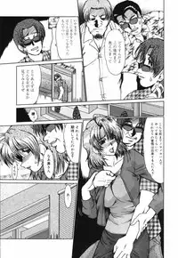 [Fukada Takushi] Insai Zukan