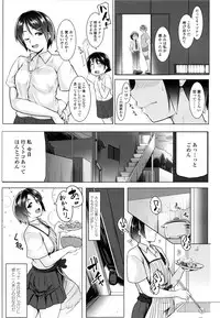 COMIC Koh 2016-09