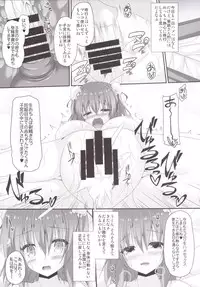 (C86) [Right away (Sakai Minato)] Momoiro Senjutsu (Touhou Project)