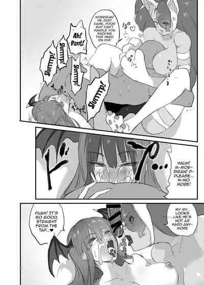[Hotel Negresco (Negresco)] hepatica3.0 -PXZi Dayo! Zenin Shuugou- (Xenosaga) [English] {Doujins.com} [Digital]