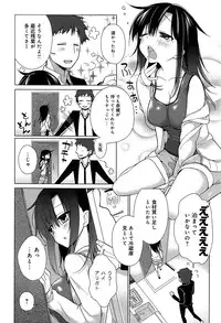 COMIC Anthurium 003 2013-07