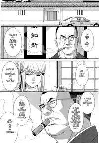 [Saigado] Haken no Muuko-san 2 [English] [Tonigobe]