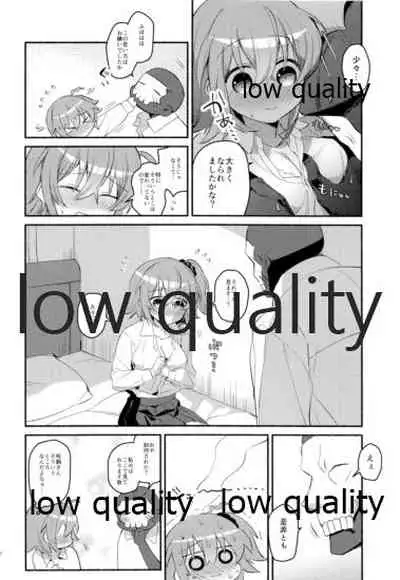 Moshimo no Yoake wa Anata no Tonari