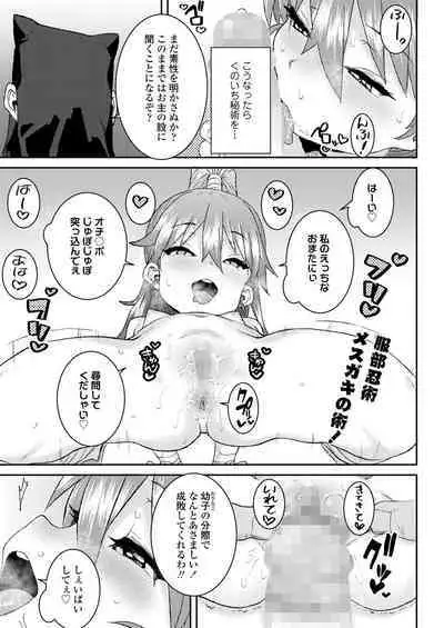 COMIC LO 2024-06