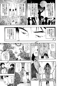 [Otonashi Kyousuke] Wakeari na Kanojo