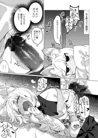 UR Neko-chans Life
