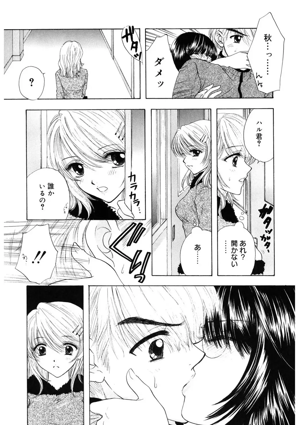 365★SUPER COLOR +PLUS