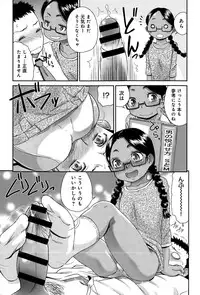 COMIC Anthurium 021 2015-01