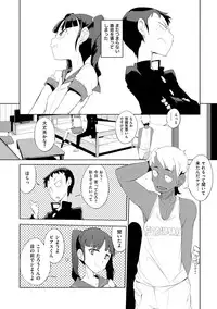 [F4U] Shuugakuryokou 99 Nichime - School excursion 99th day! [Digital]