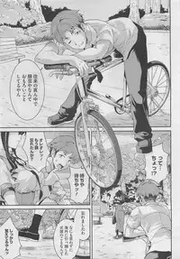 COMIC Megastore 2012-02