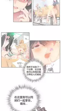 [Juder] Lilith`s Cord | 莉莉丝的脐带 Ch.1-31 [Chinese]