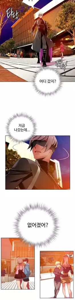 Lilith`s Cord Ch.0-23