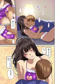 Gaticomi Vol. 66