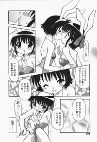 [Chuushin Kuranosuke] +PUREIZM+