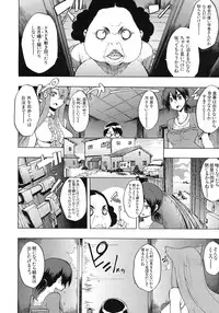 COMIC MUJIN 2012-03