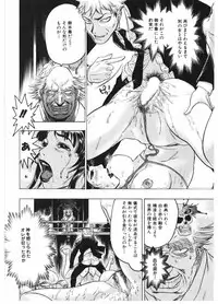 [Beauty Hair] Injo Mandala