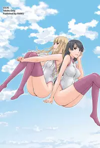 [Kisaragi Gunma] It's a Straight Line Once You Fall in Love [English] [Decensored]