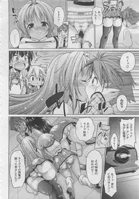 COMIC Megastore 2012-05