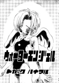 [Anthology] Pai;kuu Dainijuuichigou (Various)