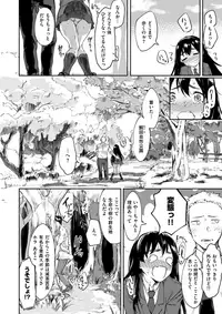 COMIC X-EROS #57 [Digital]