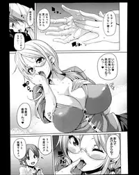 Comic Anthurium 008 2013-12