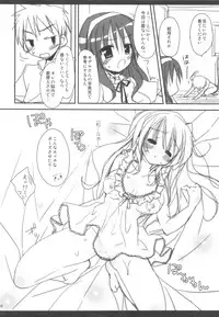 (COMIC1☆4) [Pico-ba (Rico)] Sexy Lingerie