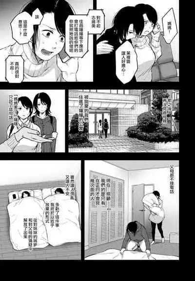 Miyakowasure | 忘都草