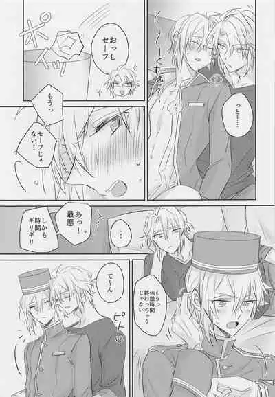 (TOP OF THE STAGE Kinkyuu SUMMER2021) [spinel (anjou)] mix! (IDOLiSH7)