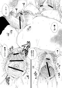 [BENNY'S] Elder Sister Assort