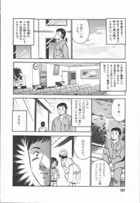 [Maakou] Konya Sekai no Katasumi de