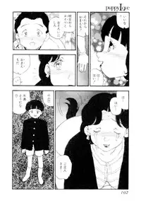[Kaimeiji Yuu] puppy Love