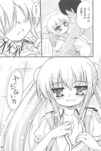 (Puniket 16) [65535 Avenue (Akahito)] Kokuhaku no Jikan ~Kokuhaku no Jikan Bon Soushuuhen + α~ (Kodomo no Jikan)