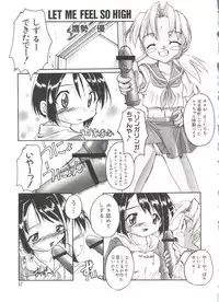 [Anthology] Naruhina-sou e Youkoso 3 (Love Hina)