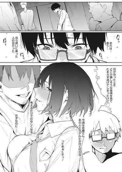 COMIC HOTMILK 2022-11