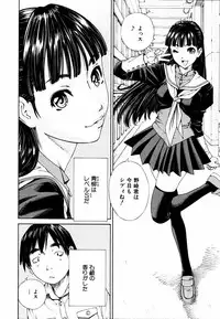 [Seto Yuuki] Level C (COMIC MUJIN 2011-05) [Decensored]