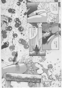[Dirty Matsumoto] Onna Kyoushi Chika Choukyou