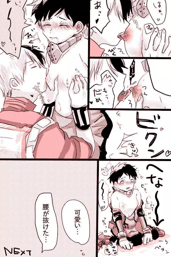 Hin'nyū dekuchan no hanashi