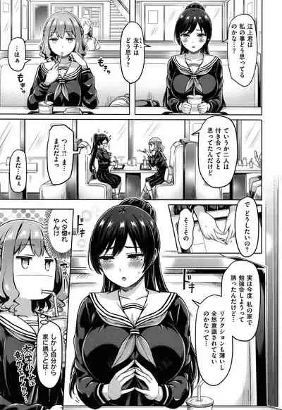 [Okumoto Yuuta] Pai Parade