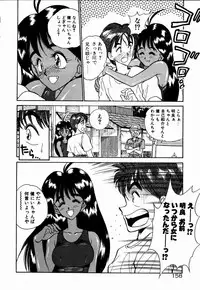 [Aura Seiji] Kanjite Miruku Sensei!