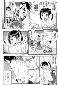 COMIC LO 2014-05 Vol. 122