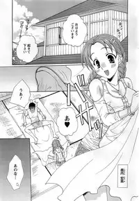 Action Pizazz DX 2008-10