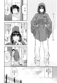 [Yamatogawa] Taihen Yoku Dekimashita?