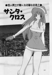 [Nanami Shizuka] Ikenai Peach [Decensored]