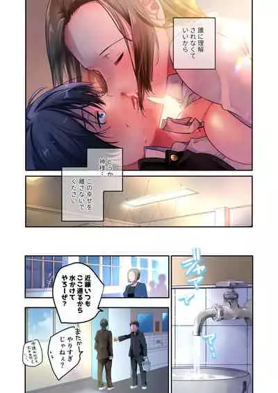 [694区 (姫山裕梨)] 先生が好きです