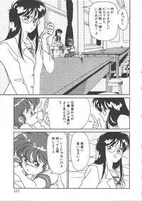 [Yanagi Masashi] Trouble Lovers