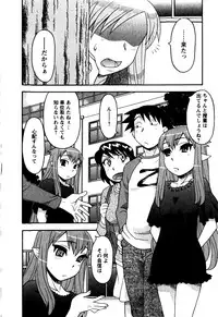 [Yanagi Masashi] Renai Akuma 2 - Love and Devil